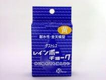 Nippon Rika Kogyo Rainbow Chalk RAC-10-Y