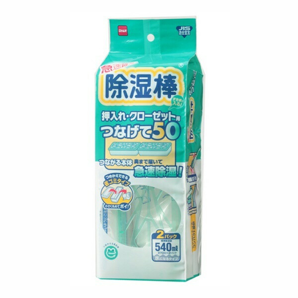 NITOMS Dehumidifier Stick Rapid Dehumidification Connectable 50 for Closets & Wardrobes N1041
