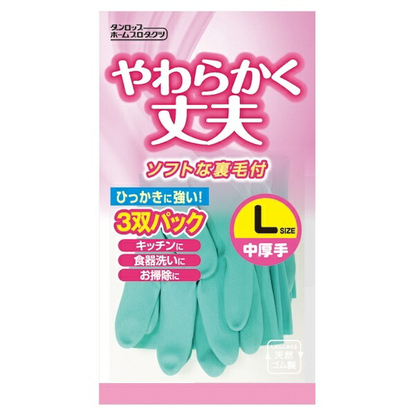 Dunlop Natural Rubber Gloves Medium Thickness 3 Pairs L Green 30×20.8×0.5