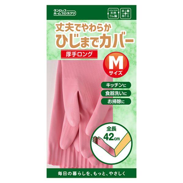 [Dunlop Home Products] Natural Rubber Long Thick Gloves, Size M, Pink