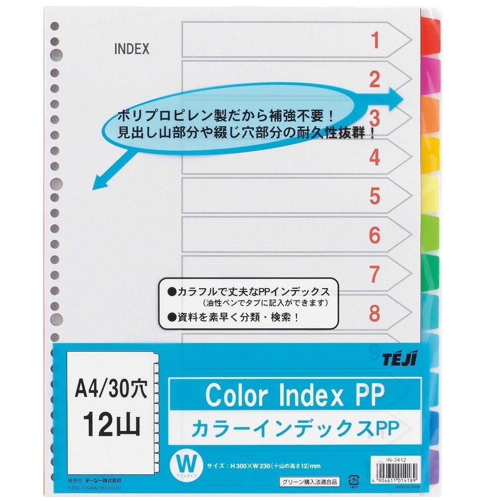 T.G. Color Index PP IN-3412 A4 30-hole 12-color (12 colors)