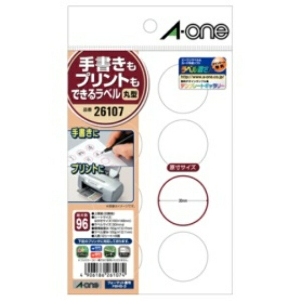 A-One Handwritten and Printable Labels Round 8-Panel 30mm 12 Sheets 26107