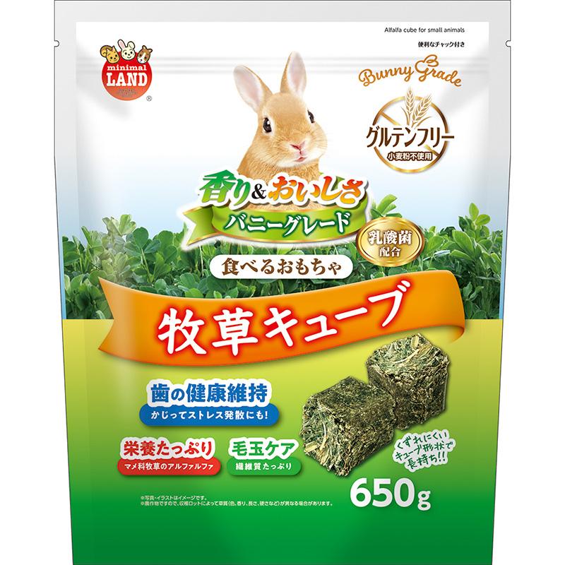 Minimaland Bunny Grade Hay Cubes 650g