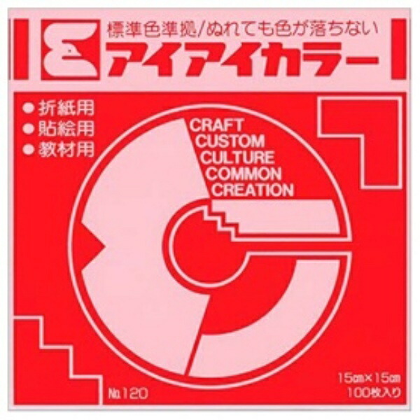 Ehime Paper Crafts Single-Color Origami Paper AI-TAN2 Red 15cm Square 100 Sheets