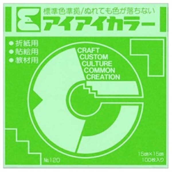 Ehime Paper Crafts Single-Color Origami Paper AI-TAN8 Light Green 15cm Square 100 Sheets