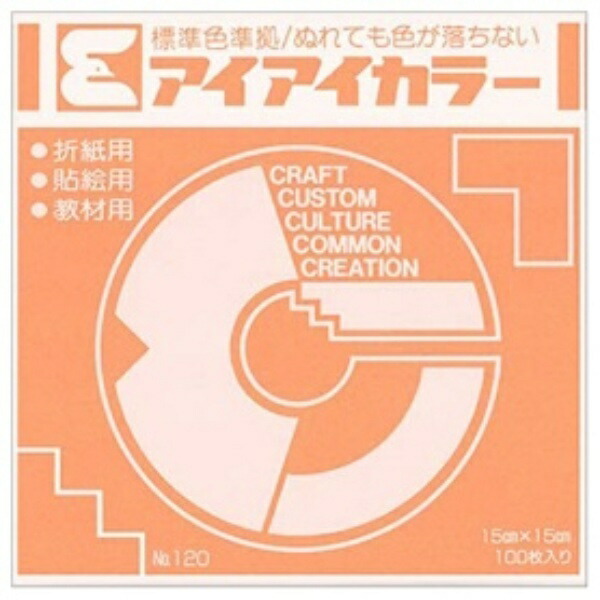 Ehime Paper Crafts Single-Color Origami Paper AI-TAN17 Light Orange 15cm Square 100 Sheets