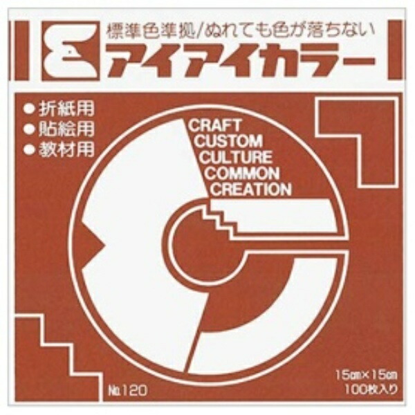 Ehime Paper Crafts Single-Color Origami Paper AI-TAN37 Brown 15cm Square 100 Sheets