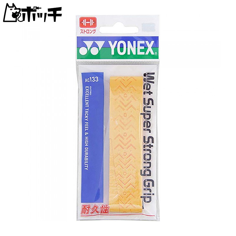 YONEX Wet Super Strong Grip AC133 (160) Bright Orange