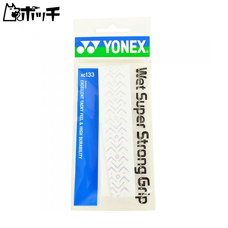 YONEX Wet Super Strong Grip AC133 (011) White
