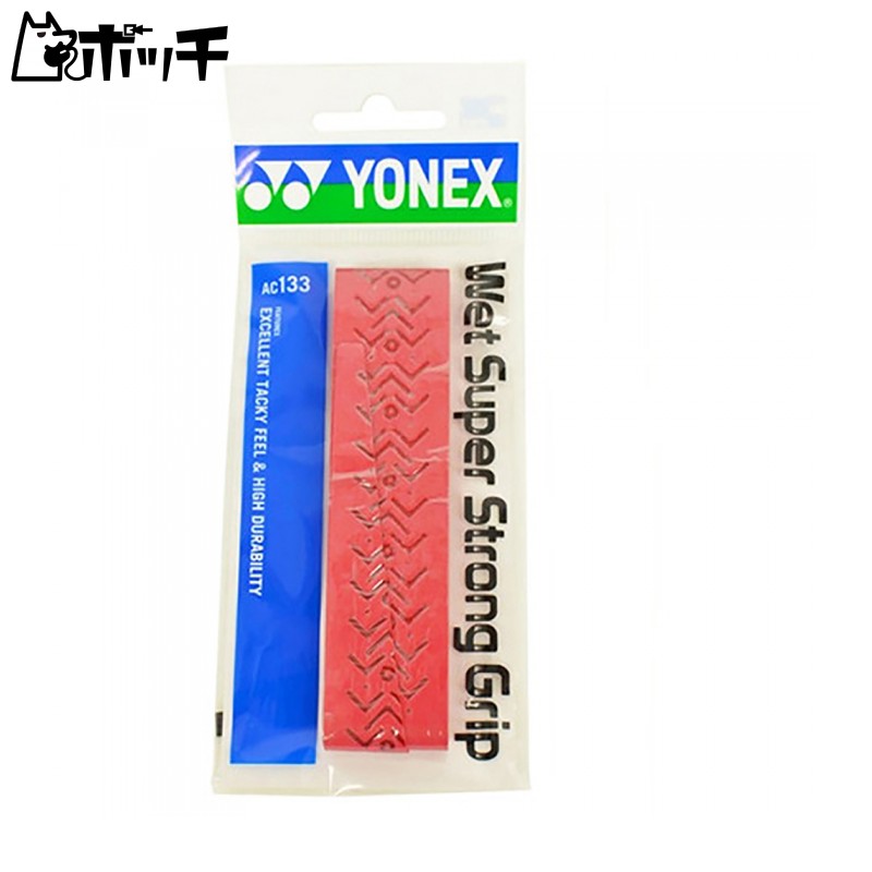 YONEX Wet Super Strong Grip AC133 (037) Wine Red