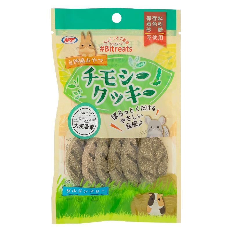 Natural Pet Foods Bit Reats Timothy Cookies with Young Barley Leaves, 6 pieces