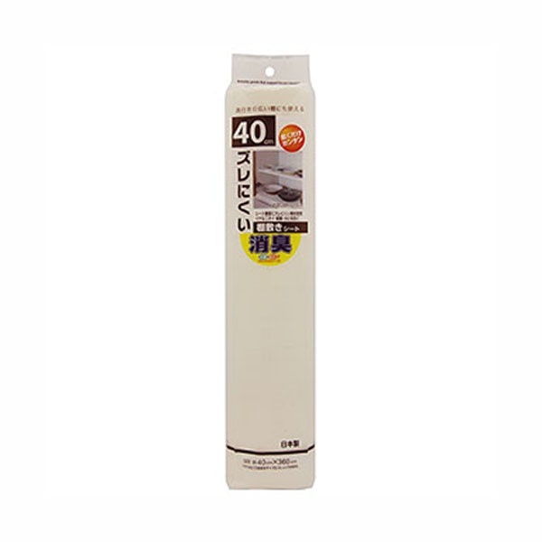 Wise Anti-Slip Deodorizing Shelf Liner Sheet 40cm Width Plain Cream WZ75672