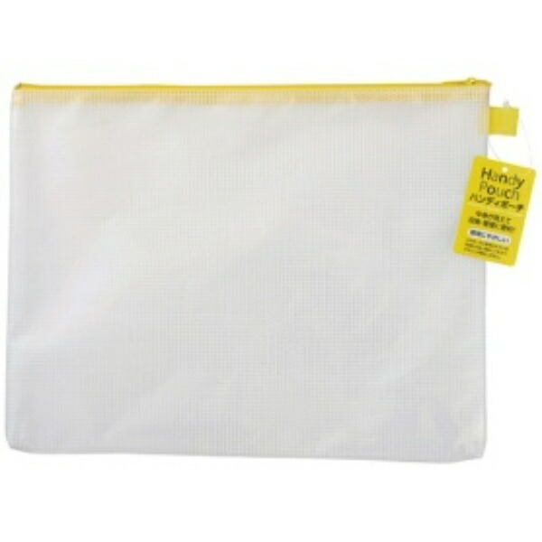 Hapira Handy Pouch A4 Yellow HP301YE