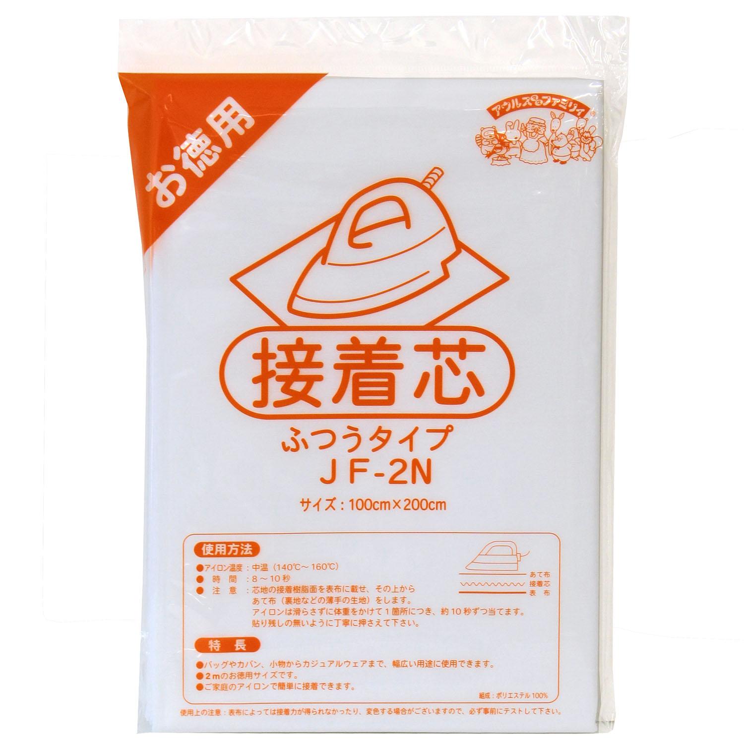 Ornuman Aursumama Non-Woven Type Adhesive Interfacing Standard Type White 100x200cm JF-2N