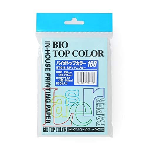 Biotop Color Postcard Size/160gsm Medium Blue