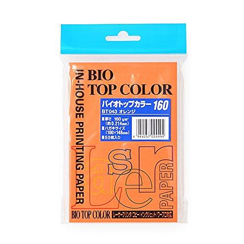 Biotop Color Postcard Size/160g Orange