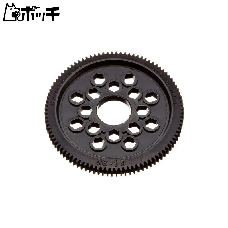 Super Tough Spargear 64P 96T