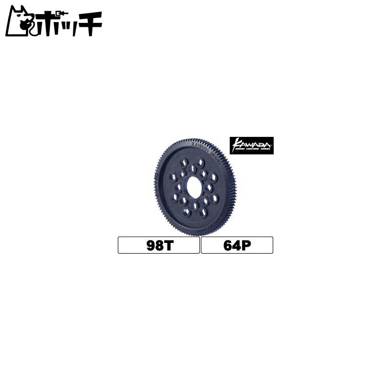 Super Tough Spargear 64P 98T