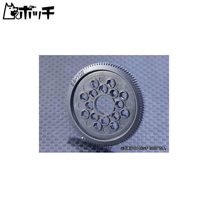 Super Tough Spargear 64P 94T Toy