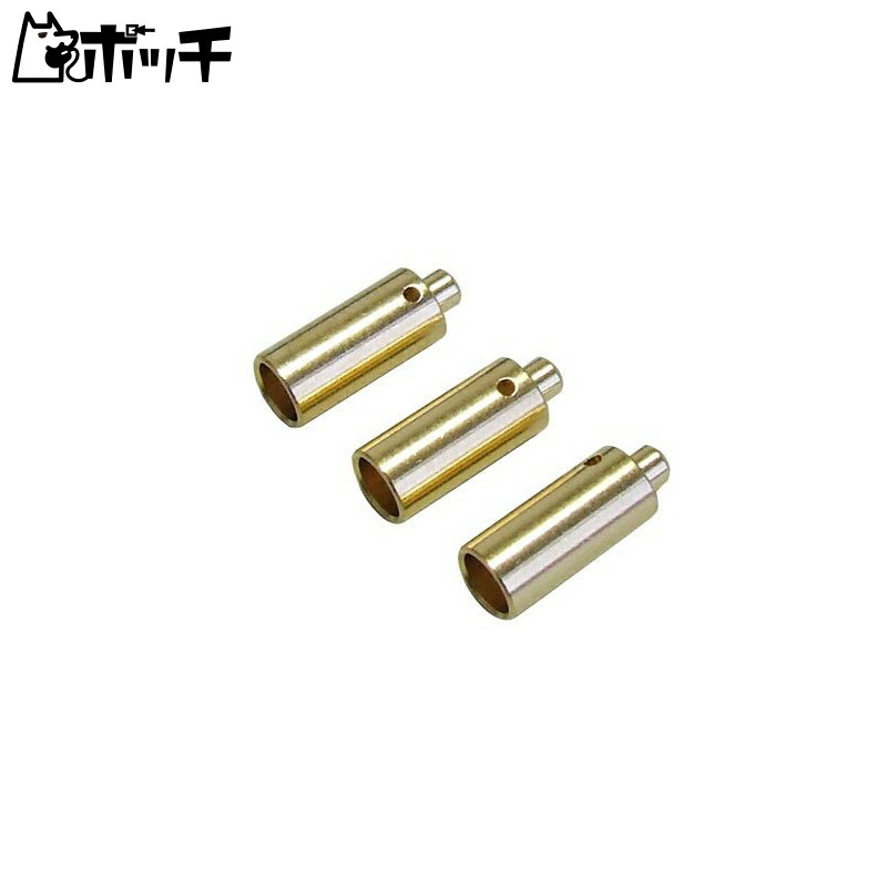 BL Motor Connector Split Female B581a