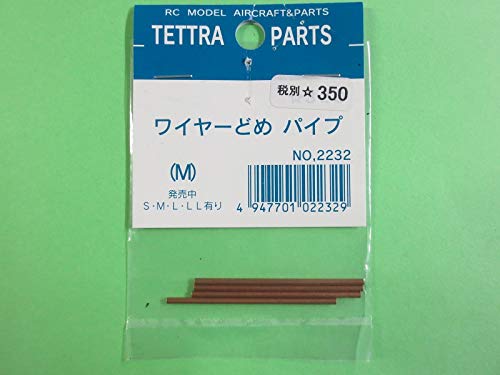 Tetra Wire-Fastening Pipe (M)