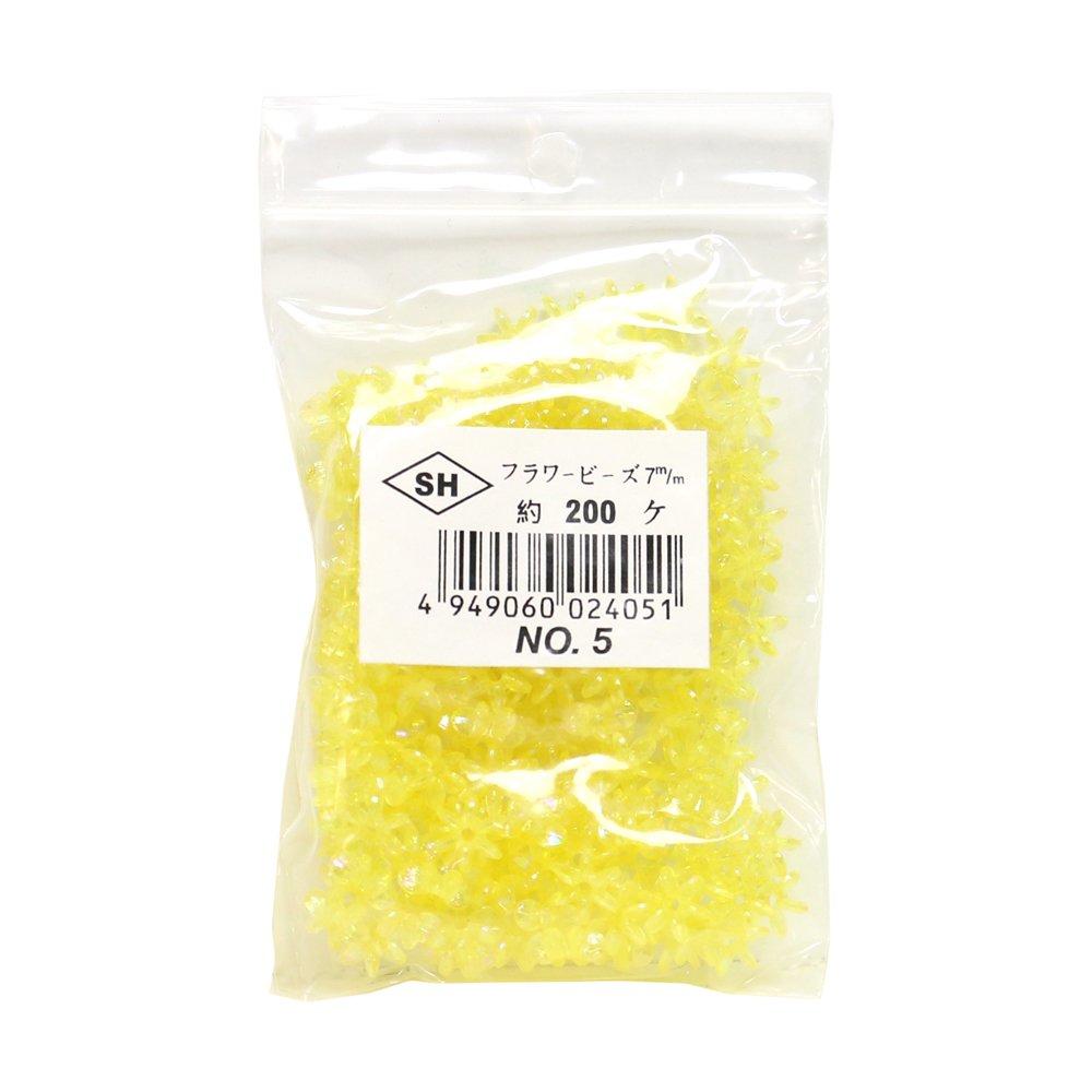 Shimamura Flower Beads Deluxe DX 200-Piece Set 7mm Yellow ASH-FL7-5