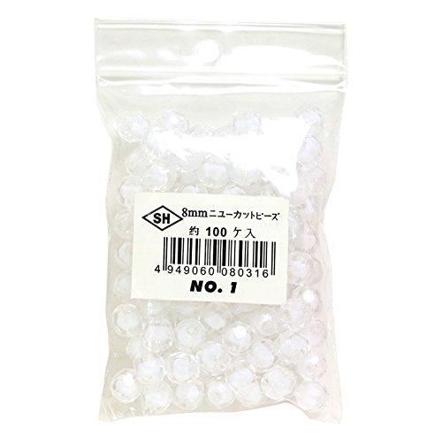 Shimamura New Cut Beads 100-Piece Pack 8mm White ASH-NC8-1