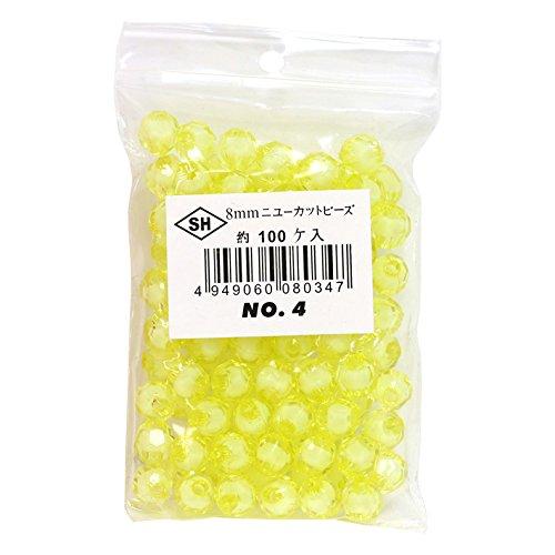 Shimamura New Cut Beads 100-Piece Pack 8mm Yellow ASH-NC8-4