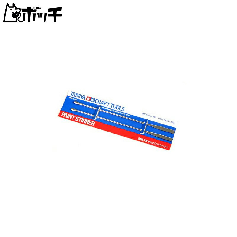Tamiya Craft Tool Series No.17 Color Mixing Stick Plastic Model Tool 74017