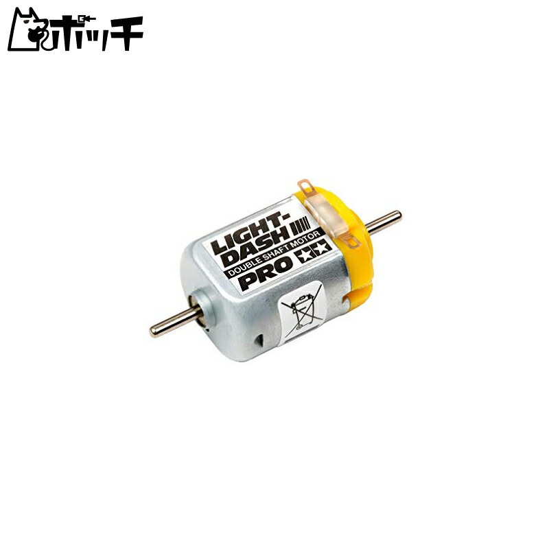 Tamiya Mini 4WD Grade-Up Parts Series No.402 GP.402 Light Dash Motor PRO 15402