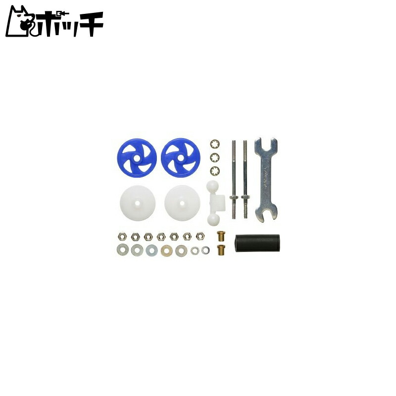 Tamiya Grade Up Parts Series No.436 GP.436 Large Diameter Stabilizer Head Set (17mm) 15436