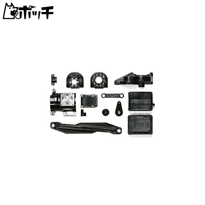 Tamiya RC Spare Parts No.1530 SP.1530 TT-02 D Part (Motor Mount) 51530