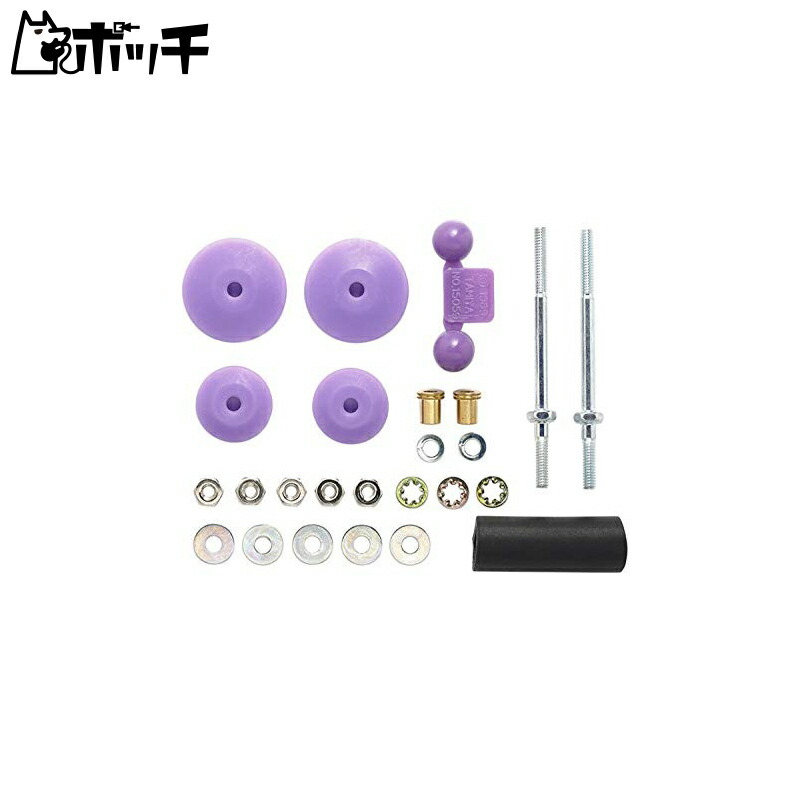 Tamiya Mini 4WD Special Project Item Large Diameter Stabilizer Head Set 11/15mm (2 each) Purple 95518