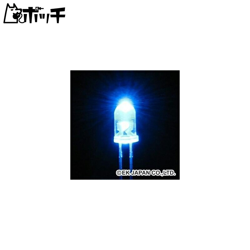 High-brightness LED (blue, 5mm)
