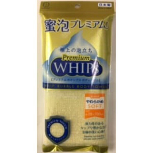 Kokubo Body Towel Premium Whips 28×100cm Soft KB-047