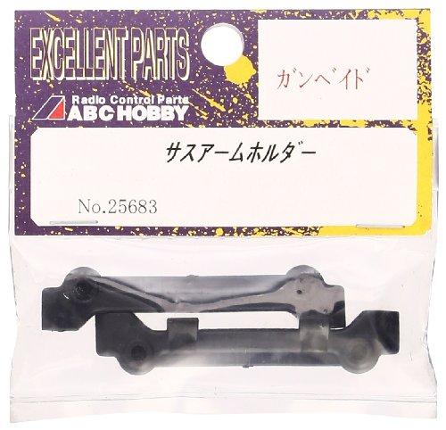 Suspension Arm Holder 25683