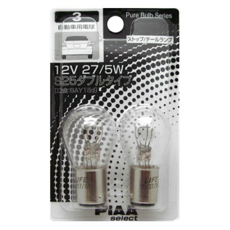 PIAA Halogen Bulb S25 Double (BAY15d) Clear for Position/Cornering Lights, 2-Pack, 12V 27/5W HR3