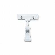 Kyoei Plastic Large Click BC-50 1 piece 007305511