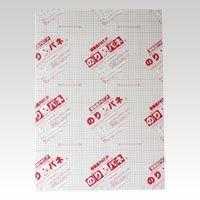 Arte Adhesive Panel 5mm B4 BP-5NP-B4