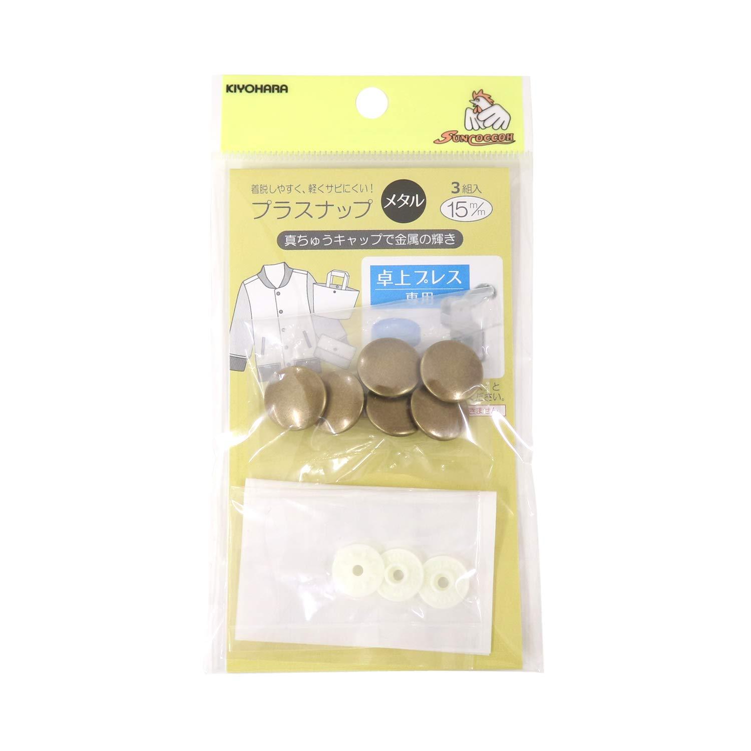 KIYOHARA Sankokko Plus Snap Metal 3-Piece Set Diameter 15mm Antique Gold SUN15-128