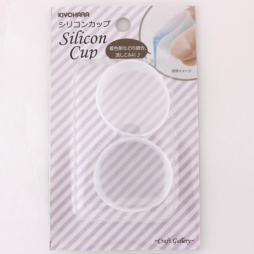 Kiyohara Craft Gallery Resin Craft Silicone Cup Set of 2 Width 35mm × Height 18mm RCM-14