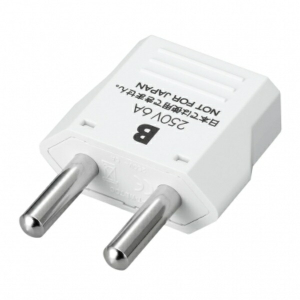 YAZAWA International Power Plug Type B KP2 YAZAWA