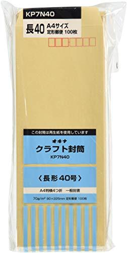 OkiNa Envelope Kraft Envelope Long Size 40 Brown 100 Sheets KP7N40