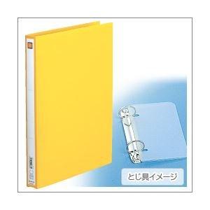 King Jim Ring File Economy A4 Yellow A4 611 Key