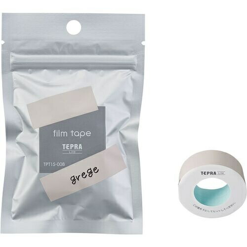 King Jim “Tepla” Lite Film Tape Greige TPT15-008
