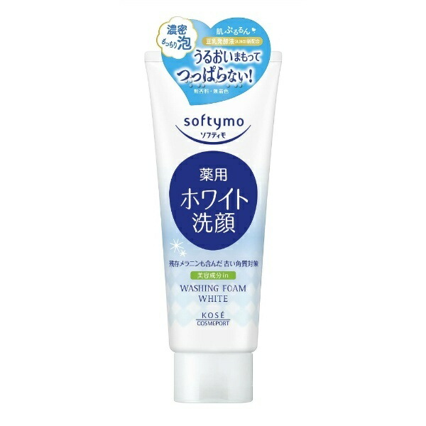 Softimo Medicated Facial Cleanser (White)
