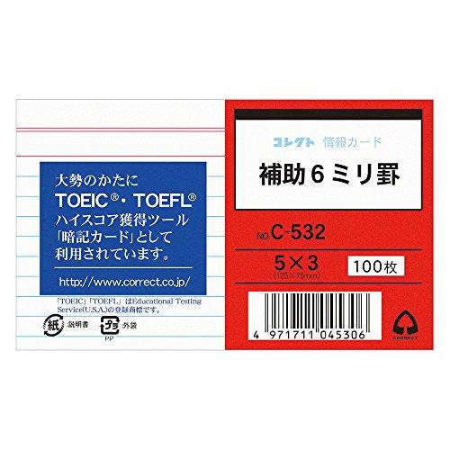 Collect Information Card 5×3 Auxiliary 6mm Grid C-532