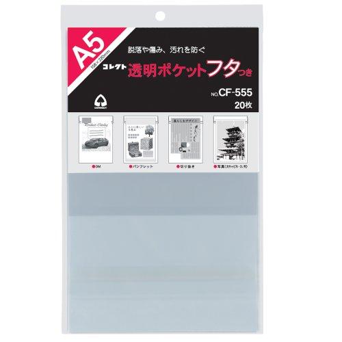 Collect Clear Pocket with Lid A5 20 Sheets CF-555