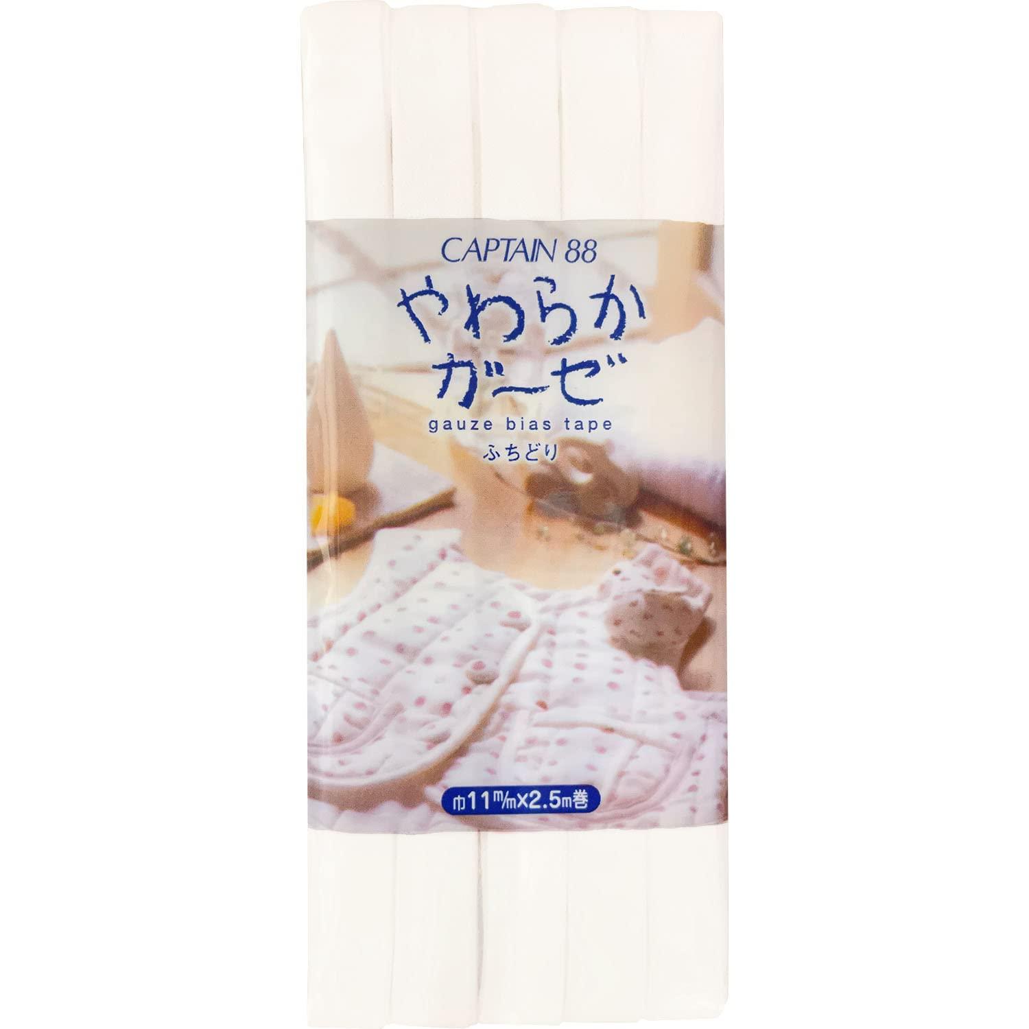CAPTAIN88 Soft Gauze Bias Tape with Edge Trim 11mm Width × 2.5m Roll #1 Off-White CP122
