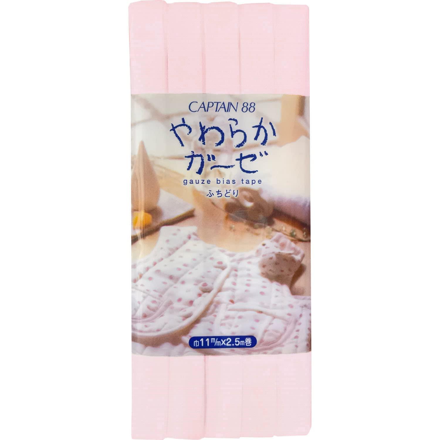 CAPTAIN88 Soft Gauze Bias Tape with Edge Trim 11mm Width × 2.5m Roll #3 Pink CP122